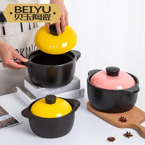 贝玉景德镇砂锅炖锅燃气灶通用煲汤家用瓦罐两用陶瓷煲小沙锅石锅