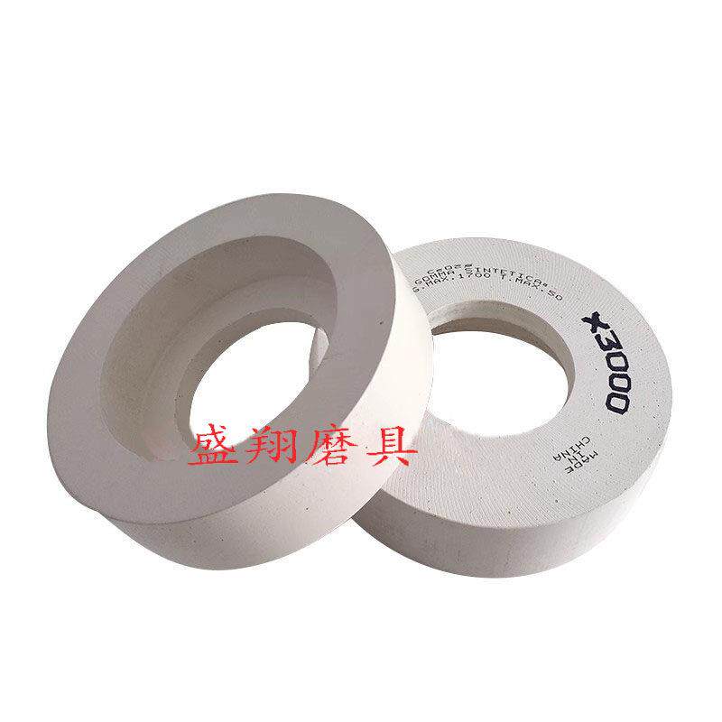 玻璃磨边机抛光轮白轮亮轮超白鱼缸玻璃直边机9号精抛光轮