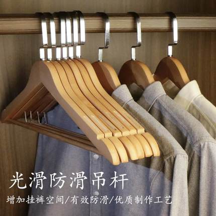 俏天下实木衣架子挂衣架木质木头木制衣挂吊杆实木衣服挂家用衣架