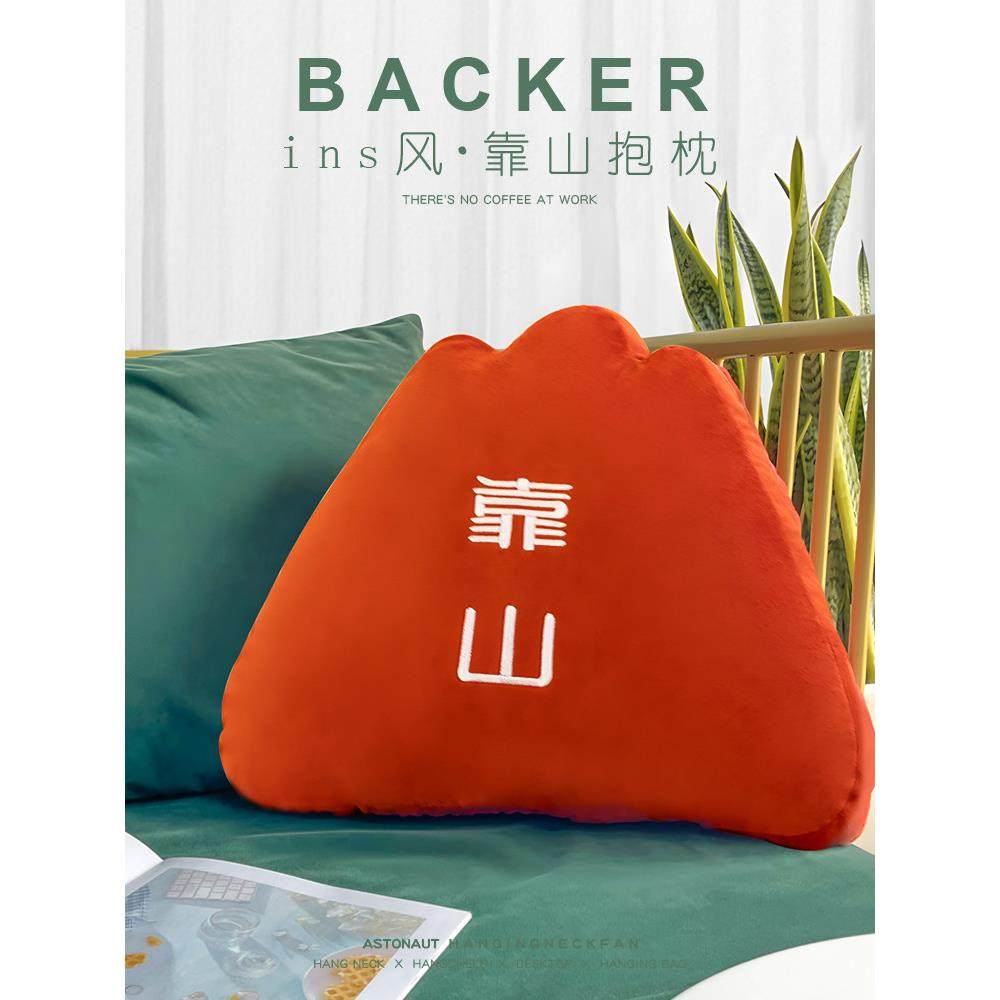 男生送女朋友生日礼物高级感实用小众闺蜜创意搞怪抱枕教师节礼物