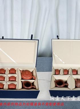 热销蓝色套装锦盒茶具礼品盒一壶一茶四杯长方形收纳包装盒可定制