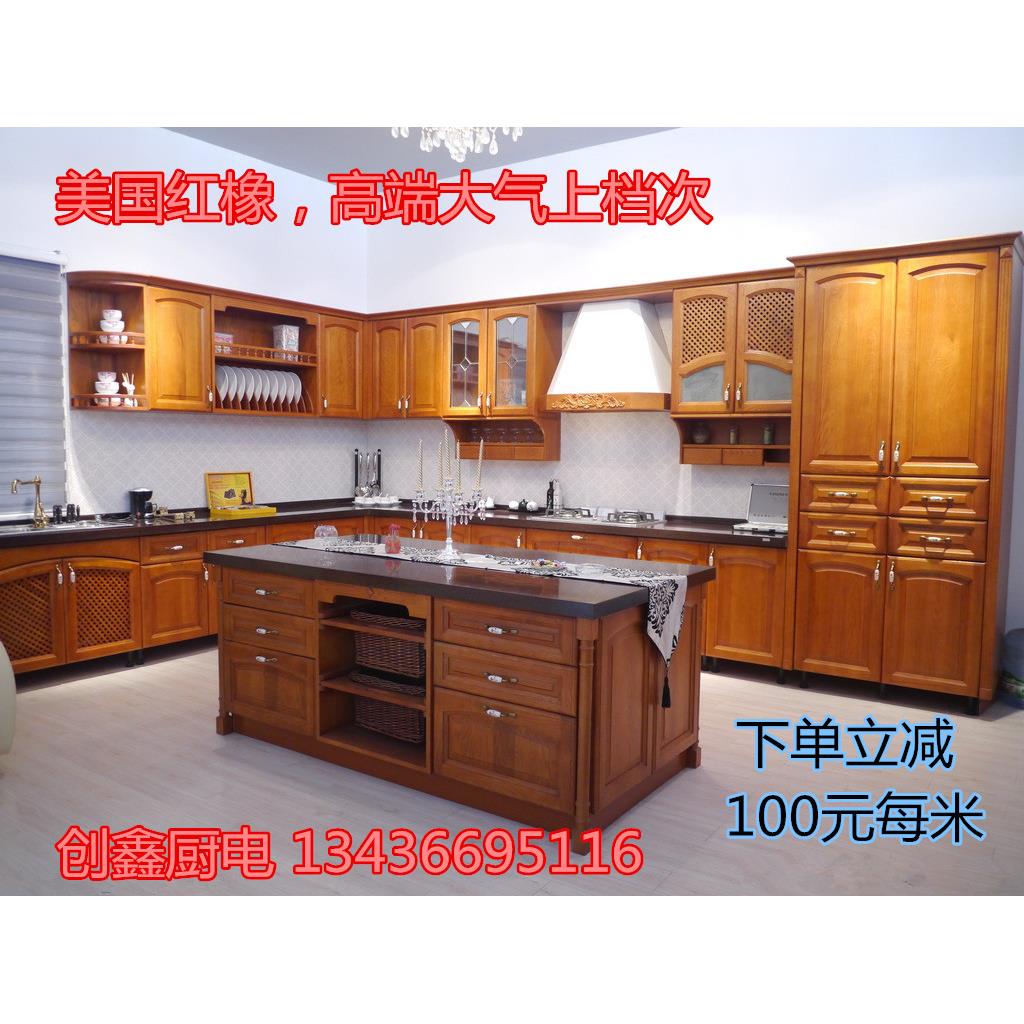 北京订做白色欧式实木整体整体橱柜全屋定制装修厨房?具车中岛台