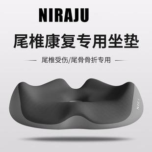 日本尾椎减压痔疮坐垫办公室久坐不累护腰座椅子垫孕妇美臀屁股垫