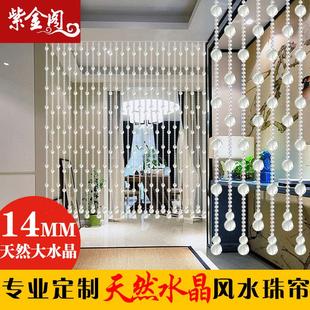 东海14号白水晶圆珠珠帘卫生间玄关隔断帘风水帘卧室门帘家用