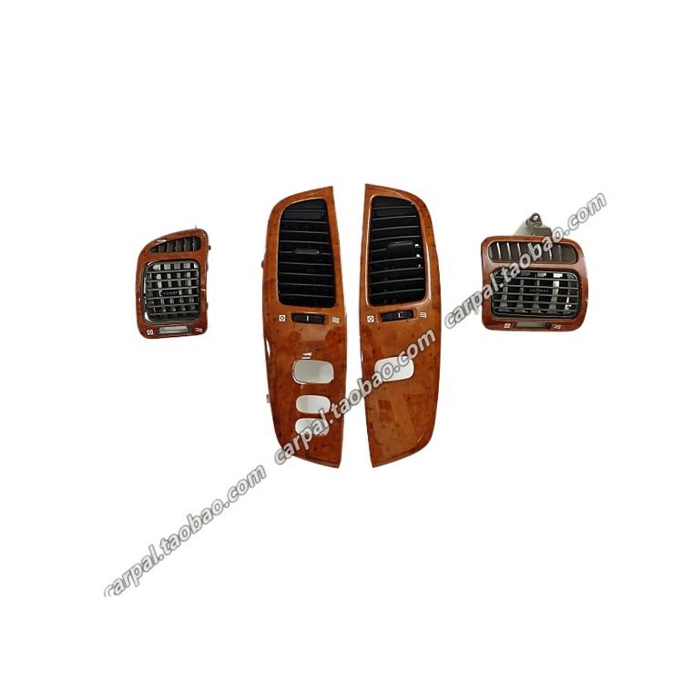 98-07款陆地巡洋舰4500 4700 LC100空调开关按键出风口带桃木面板