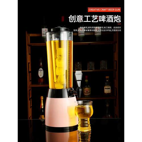 2.5L胖墩扎啤酒炮商用发光酒桶分酒器酒塔酒柱酒吧ktv扎啤桶饮料
