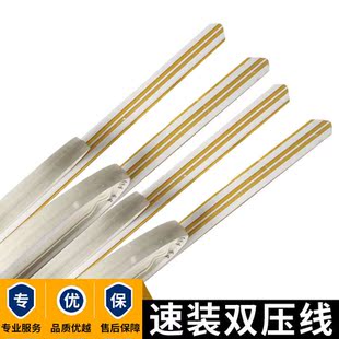 速装 压痕模啤机暗线条啤机压痕双线压线条模切机防爆条胶条双槽线