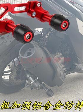 适用无极摩托车SR250GT保险杠sr250gt排气管防摔棒加强排气筒配件