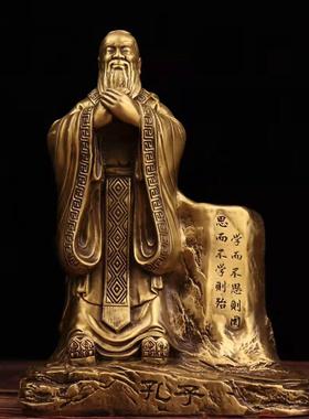 纯铜圣人孔子笔筒孔子站像办公室桌面客厅居家装饰电视柜工艺摆件