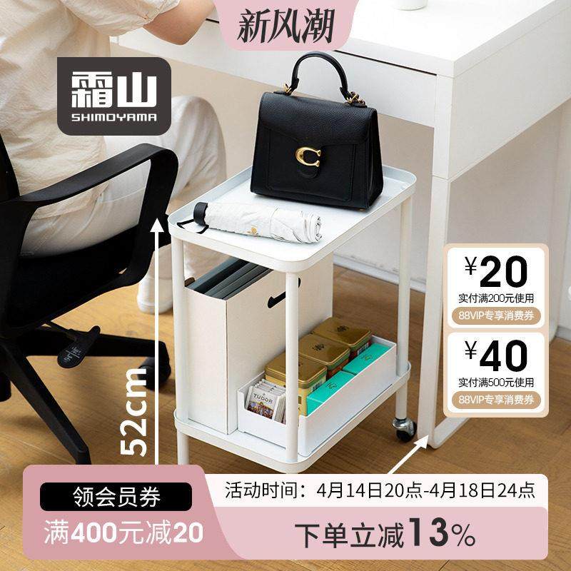 霜山小推车置物架可移动茶几双层零食小边几架子桌下文件收纳书架,收纳整理,整理架/置物架/收纳架,淘宝优惠券,粉丝福利购,淘宝优惠卷