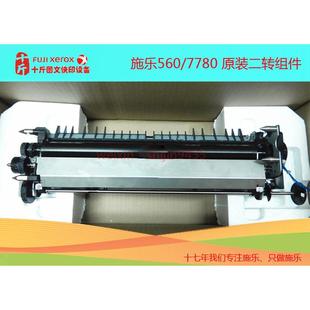 1450 560 6680 770二转辊 二次转印棍 全录700 第二转印辊 7780