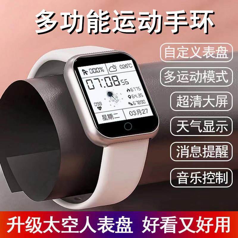 太空人运动电子智能手表环中学生多功能防水闹钟夜光儿童计步男女,智能设备,智能手表,淘宝优惠券,粉丝福利购,淘宝优惠卷