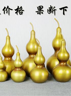 铜葫芦摆件纯铜开盖空心工艺品挂件八卦图中式创意办公室摆设桌面