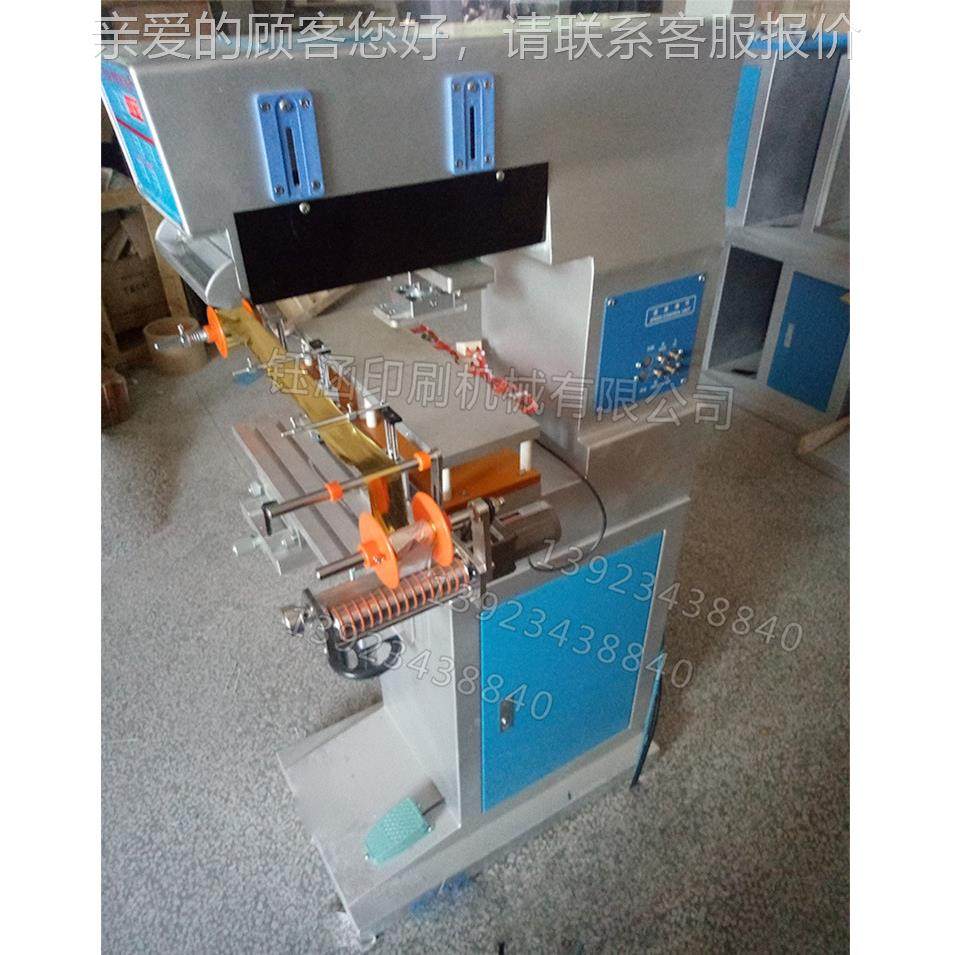 鱼饵烫金机烫曲面转印489机热异形面非印机非标烫金机移印机标定,五金/工具,其他机械五金,淘宝优惠券,粉丝福利购,淘宝优惠卷