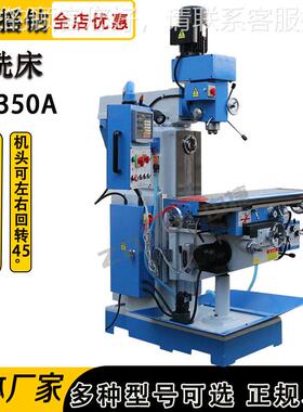 ZX属63506A3钻铣床立卧两用铣床ZX350A多功能钻铣ZX6350A床ZX650A