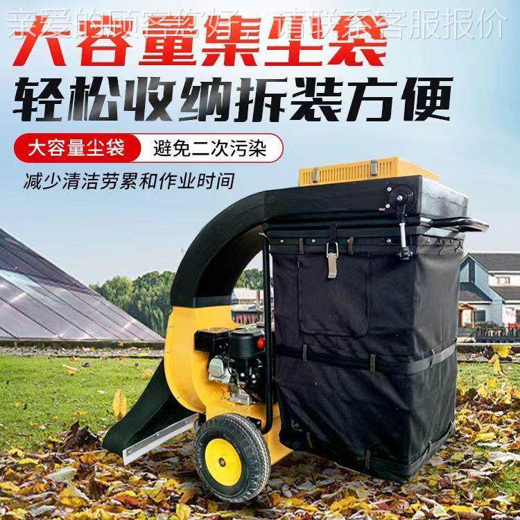 大型吸机吸ICQ吸尘神器户外吹吸树叶草扫的机器园林粉碎叶机清理