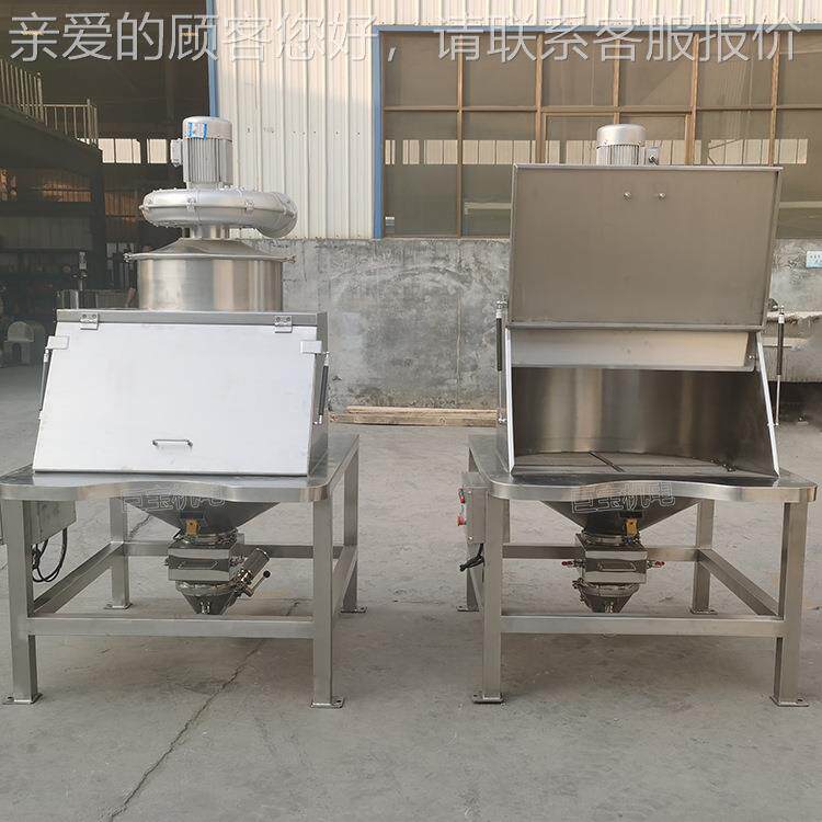 不锈钢无尘颗投FNF料设站粒粮食大豆小袋倒料备 调味料人工卸料平