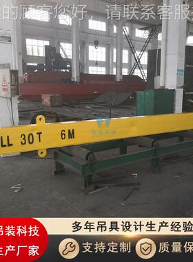 吊梁厂家生产起定制钢板吊梁一字平梁吊具H梁dl02L衡B重横规格0T4
