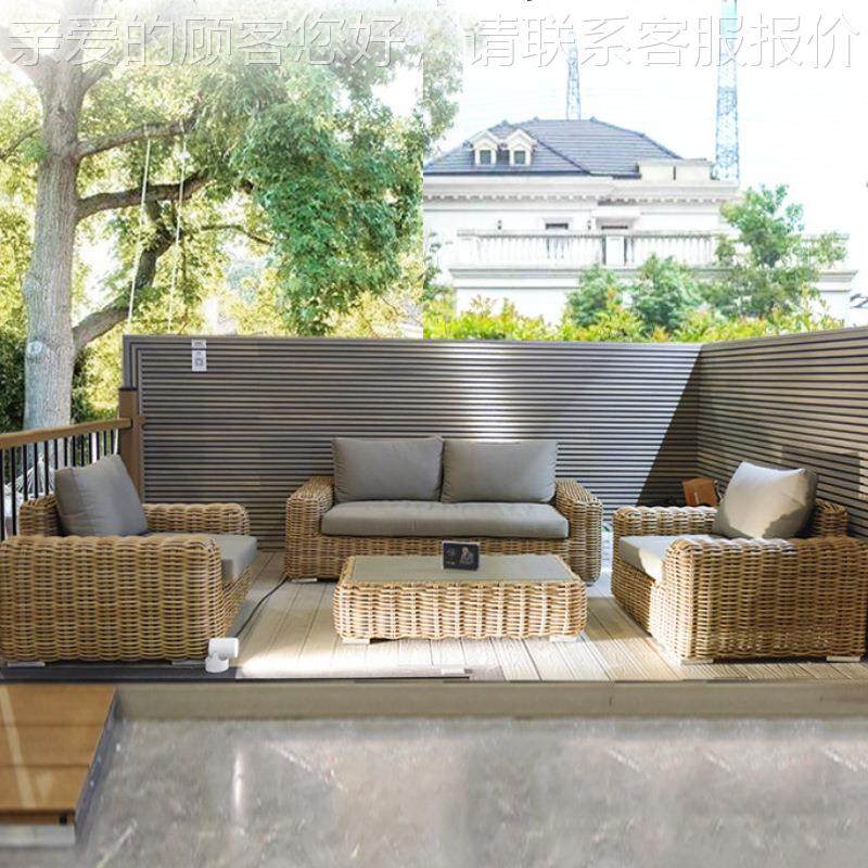 户外藤水编款沙发单双人发别墅庭院花园阳光房休闲522防防晒新沙,住宅家具,户外沙发,淘宝优惠券,粉丝福利购,淘宝优惠卷