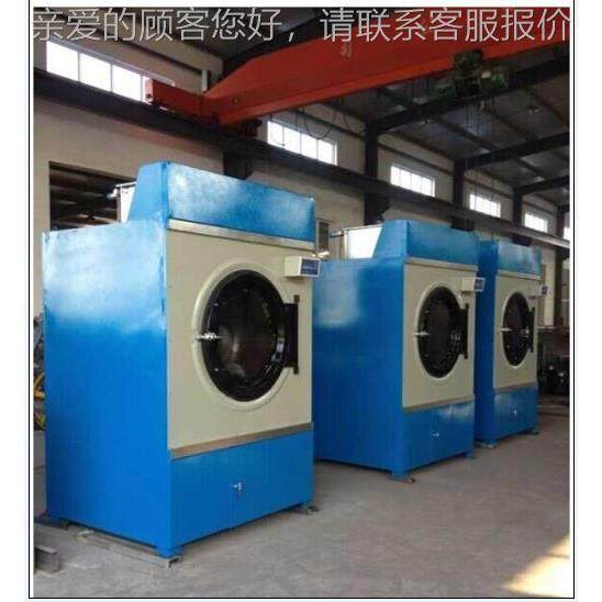 洗衣店专用大容滚筒干气烘设备SWA801-55燃0公斤量工业蒸汽烘干机