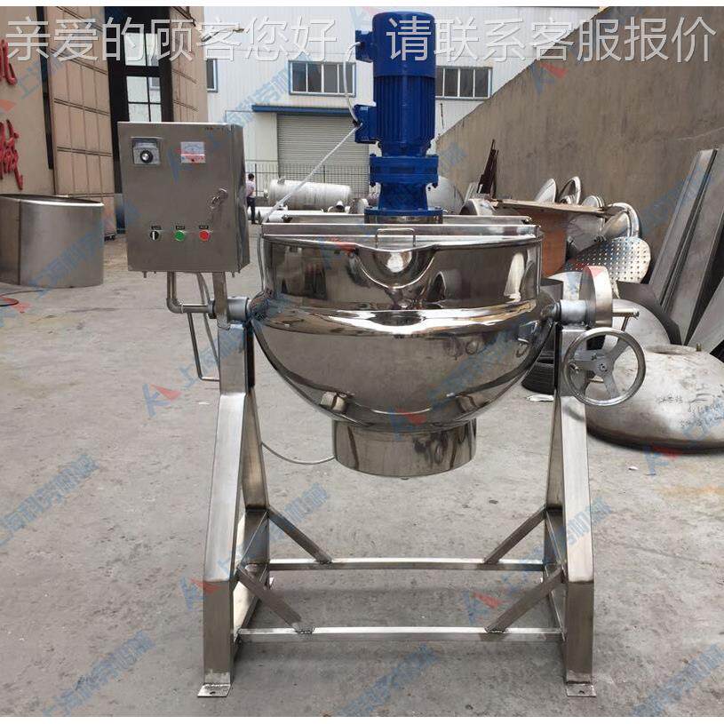 不带搅拌电加热夹层热 熟锅食电加热蒸煮锅 导油夹层锅KL-JCG50厂