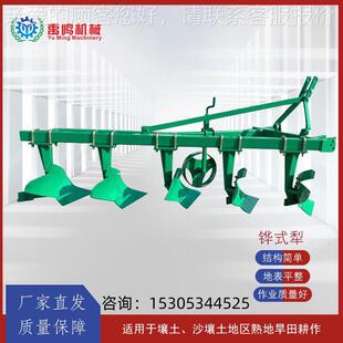 25系列钢YYD铧犁板 农用耕地整地犁 开荒破土犁地犁悬挂铧式式翻