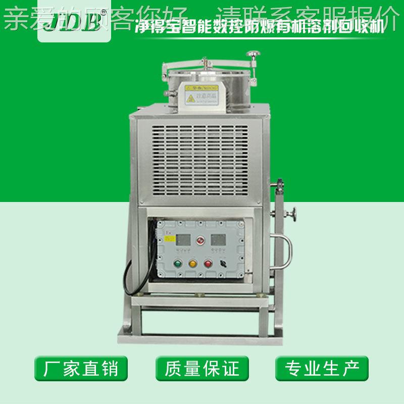 17689DB汽车业开油水收 压力油|防白水回回收设备J6机0EX-B蒸馏回