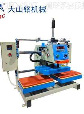 /大山铭 20DS-2B203*30CM小型下发双工上位气热动O烫标机 LOG热转