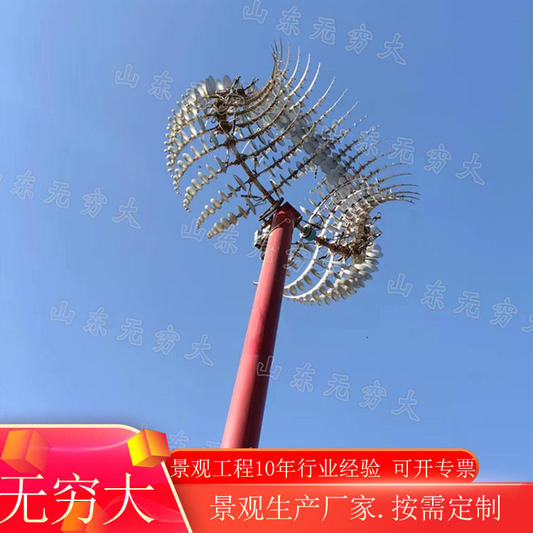 网红公园不锈钢风动雕塑大型旋转互动装置  动态景观七彩灯光