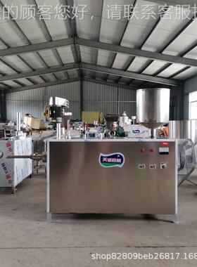 水不锈钢设碗团机 家用粉机 磨凉凉糕JAM机创业备