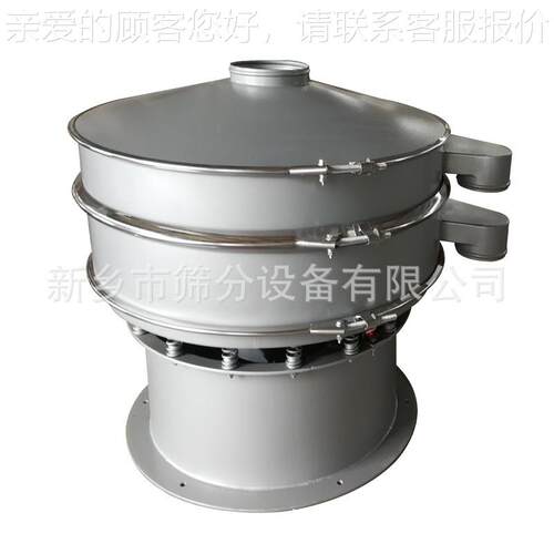 陶瓷砖圆粘剂旋振筛合价xzs格优低聚异麦芽糖旋振筛型号次粉筛质