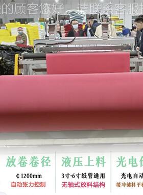 eZF-160QDva横切机全自动机e电脑横竖切纵片东莞厂家供应卷纸气动