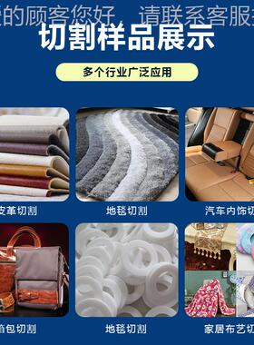 厂生产动刀切割机家性材柔料震动刀切割振机羊毛切KJPD-ZD1割自动