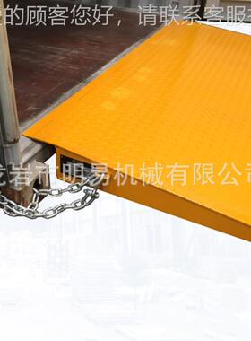 集车装箱接板6吨8T坡道平台地道面装卸XDW货加厚钢叉车连过移动登