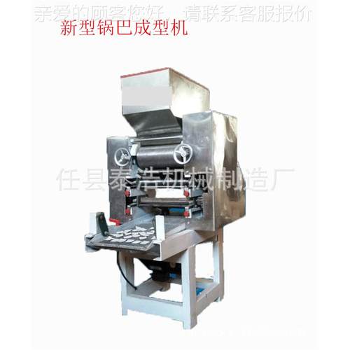 锅成型ZTE机玉米锅巴型膨化机油炸锅晶巴机械大巴米锅巴水锅巴成