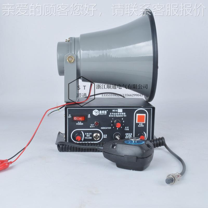 B工CB-2Y22W2C2X工业多用途设备报警器喊BC-2Y BC话器带喇叭程机