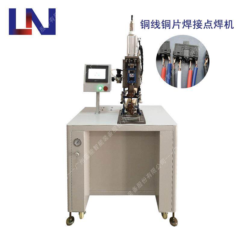 点焊机行家蓝能专业生产铜片点焊机电动耐用,五金/工具,其他机械五金,淘宝优惠券,粉丝福利购,淘宝优惠卷