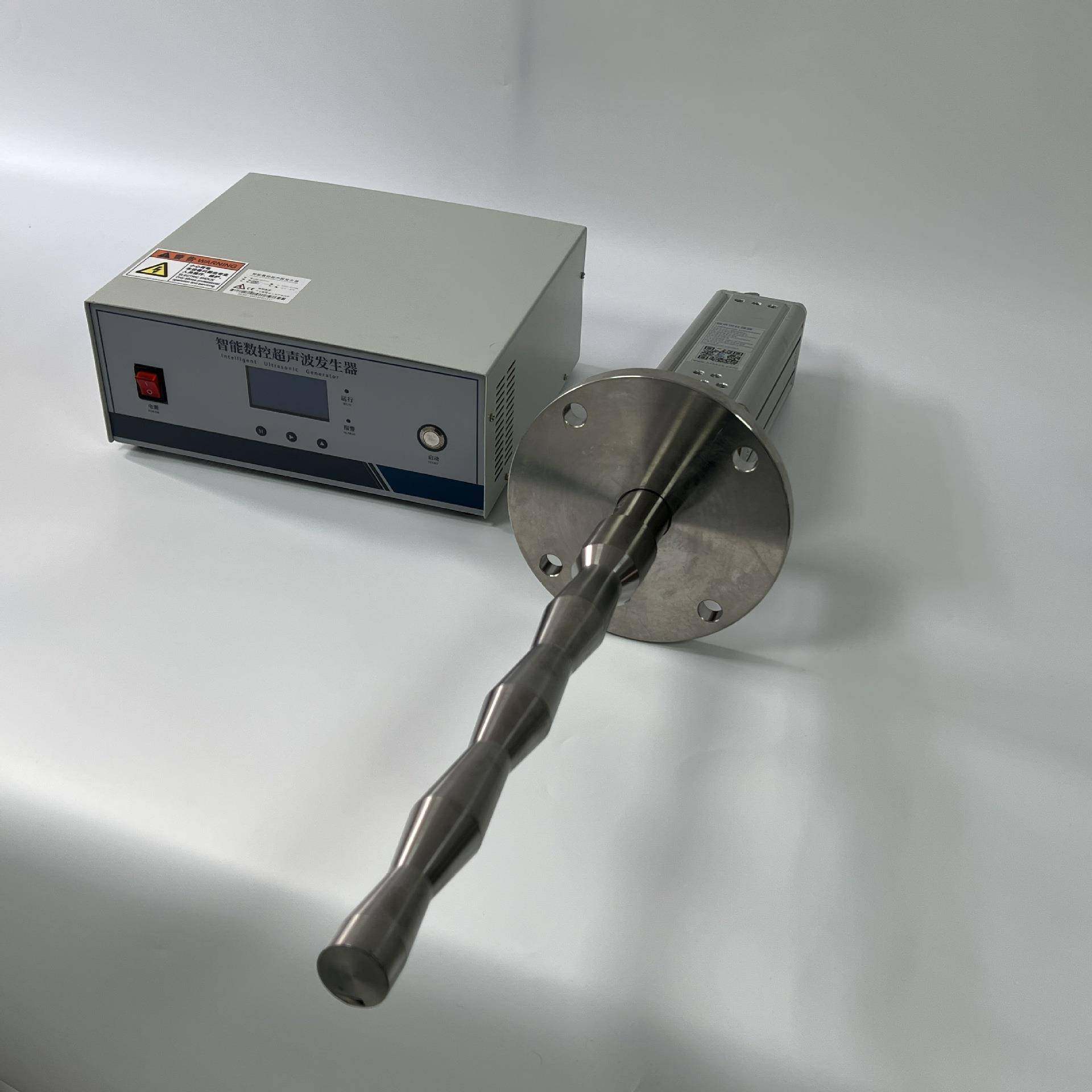 超声波植物精华破壁萃取机超声中药萃取仪生物固液提取设备