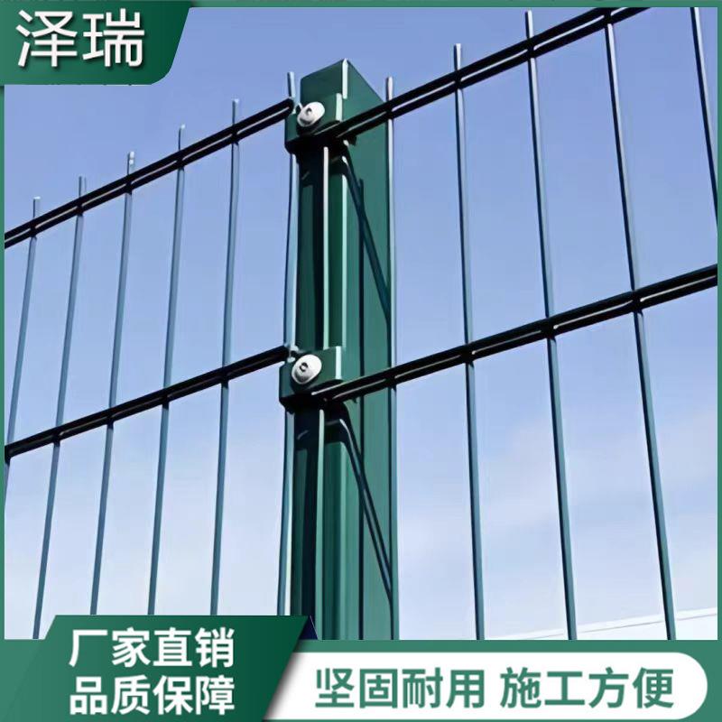 双夹丝护栏网高速公路护栏围墙双边丝护栏网光伏围网生态铁丝网