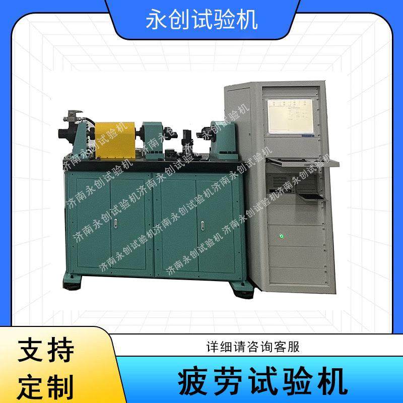 动衬套双向复合疲劳试验机耐用寿命强检测设备疲劳机,工业油品/胶粘/化学/实验室用品,其他实验室设备,淘宝优惠券,粉丝福利购,淘宝优惠卷