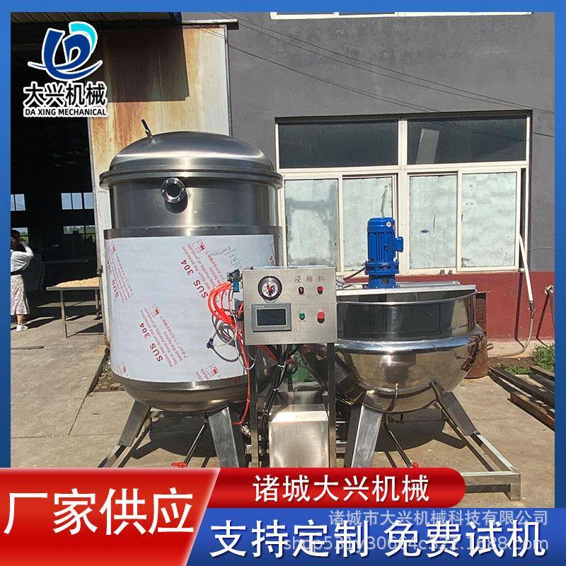 姜片全自动浸糖锅桃肉真空负压浸糖设备桃片电加热搅拌浸糖机
