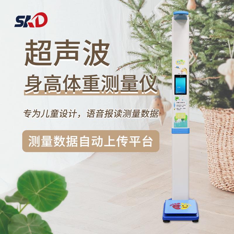 超声波身高体重测量仪体重秤测脂肪学校医院智能电子秤一体机