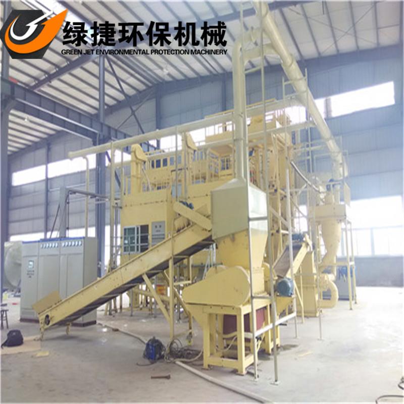 电路板金属分选设备干式破碎粉碎废旧电路板比重分选设备