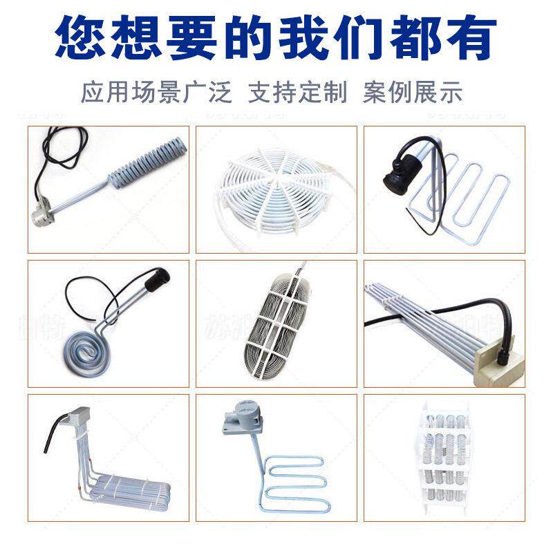 PT氟FE铁龙热器半P导大匠苏泊体光加伏FA四氟电热器超声波清洗装