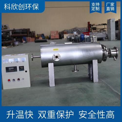 药厂酸碱高盐水电加热器不耐锈钢316热 21 22035 310S管道加器