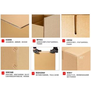 .纸箱定制少量小批量定做五层超硬物流快递打包大小纸箱子纸盒