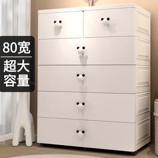 收纳柜子婴儿童零食五斗柜橱宝宝衣柜家用储物整理箱 大容量抽屉式