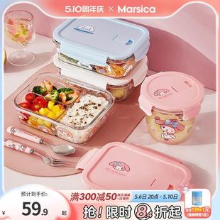 三丽鸥玻璃饭盒微波炉加热专用上班族分隔便当带盖汤碗餐具保鲜碗