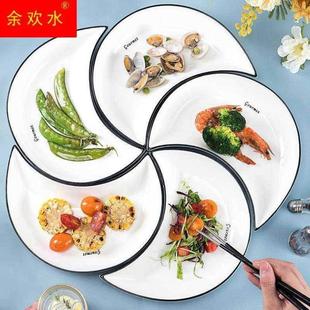 创意个性 网红分餐月亮盘子组合月牙拼盘餐具套装 陶瓷菜盘家用碟子
