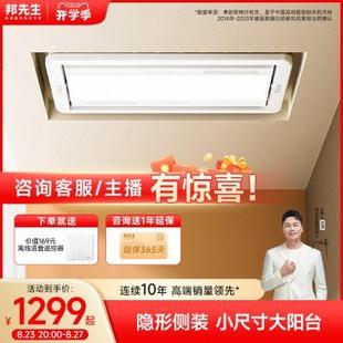 电动晾衣架小尺寸迷你型小空间侧翼升降晒衣架M35 邦先生阳台侧装